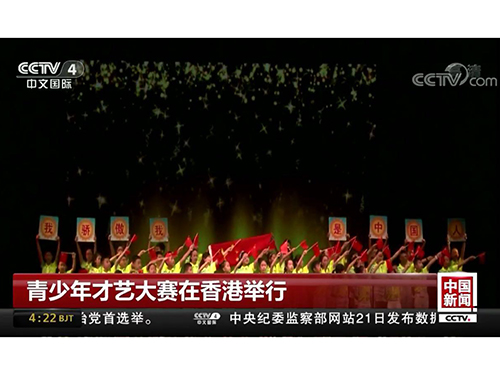 艺术风采