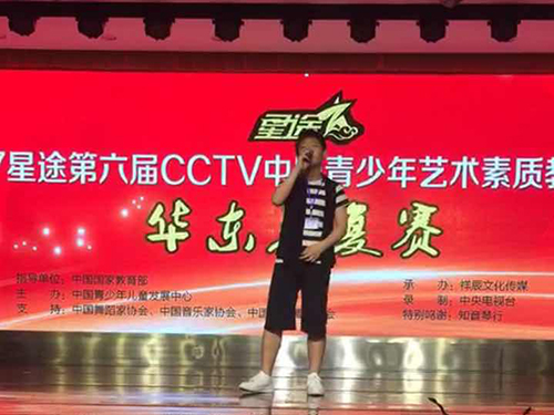 艺术风采