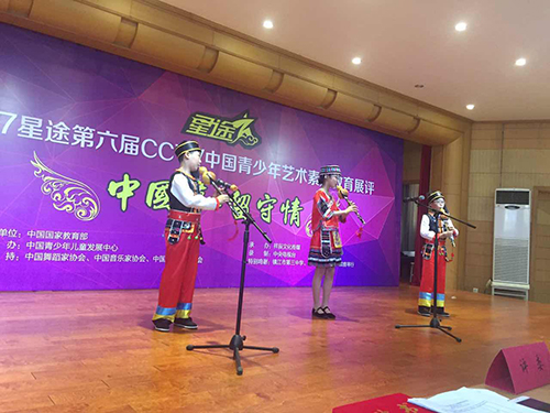 艺术风采