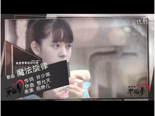 “小魔仙”雨婷儿降临“中国梦·留守情”节目现场