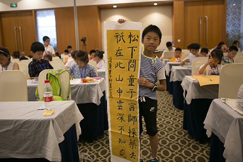 艺术风采