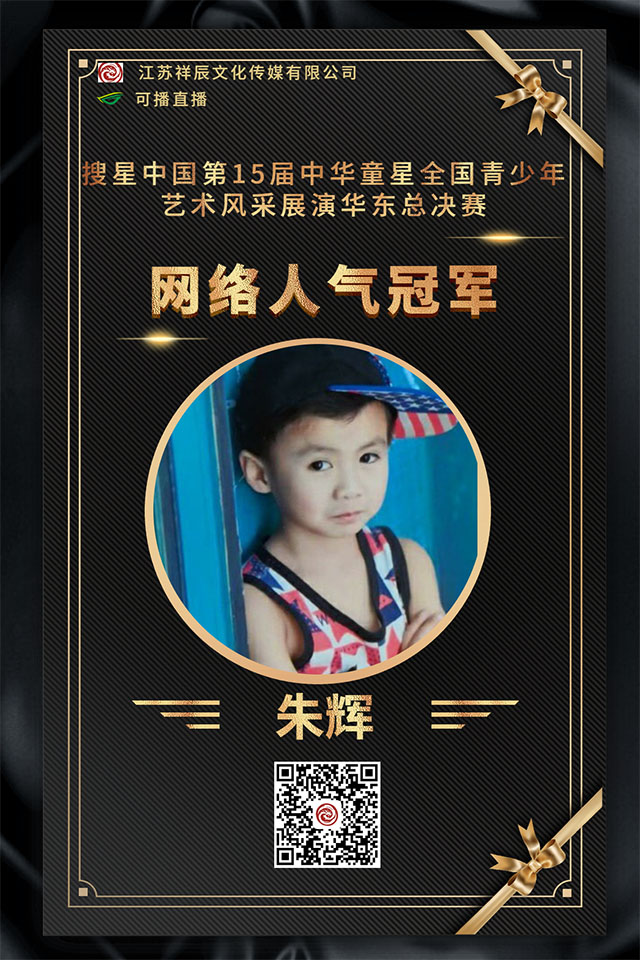 全国艺术赛事网 