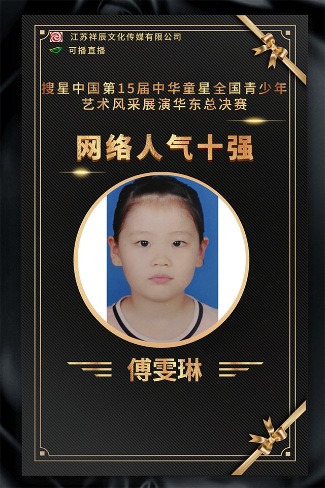 全国艺术赛事网 