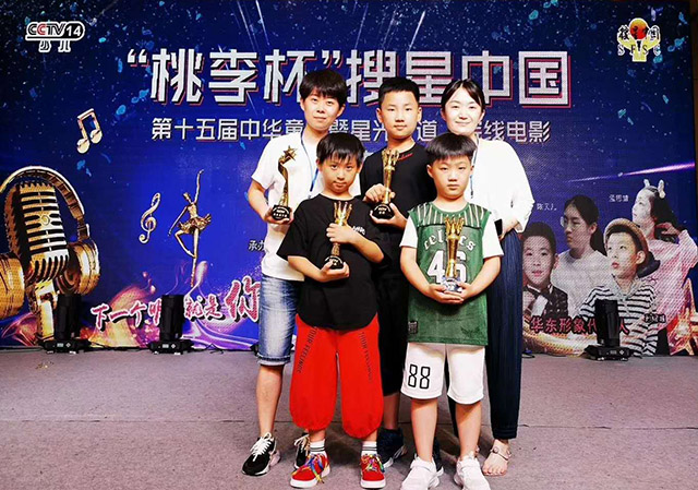 专业艺术赛事网