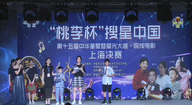 专业艺术赛事网