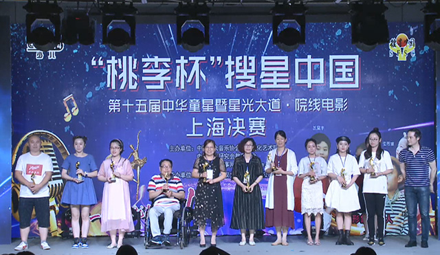 专业艺术赛事网