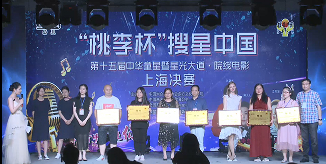 专业艺术赛事网