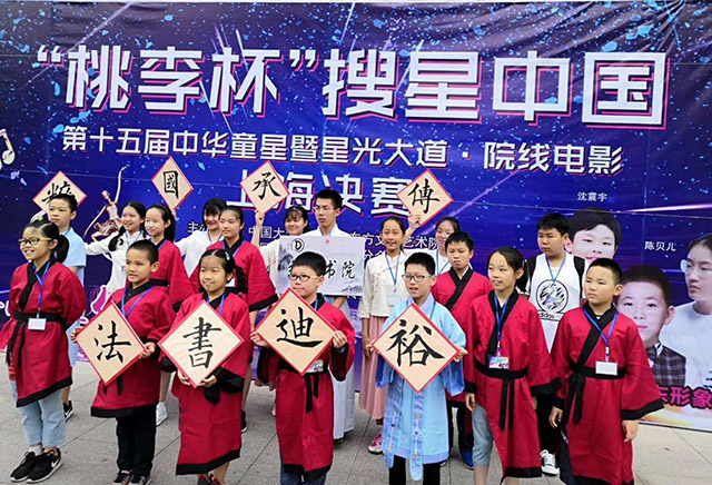艺术赛事网
