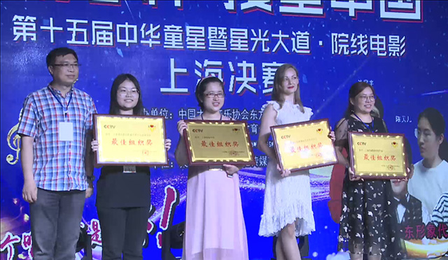 专业艺术赛事网