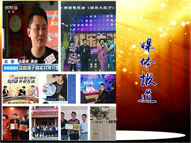 全国艺术赛事网