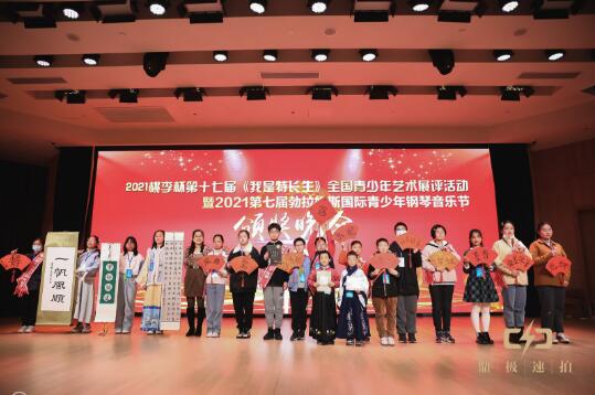 QQ截图20210401102354.jpg
