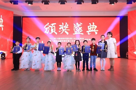 艺术风采
