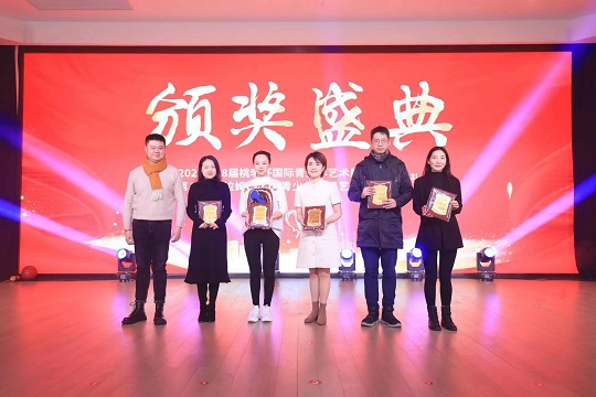 艺术风采