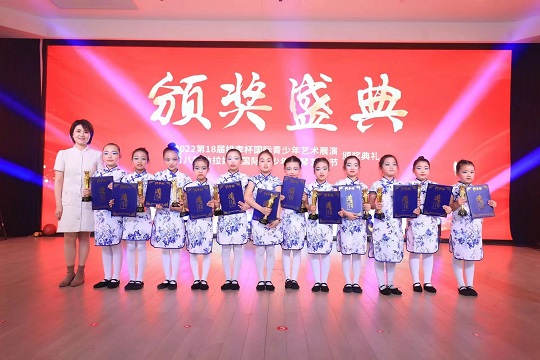 艺术风采