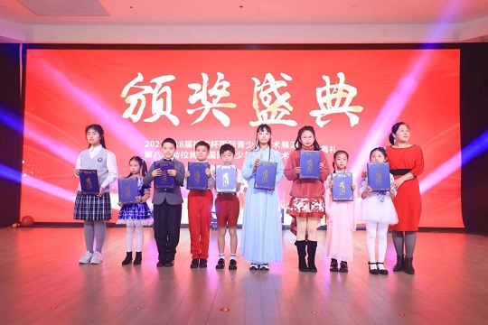 艺术风采
