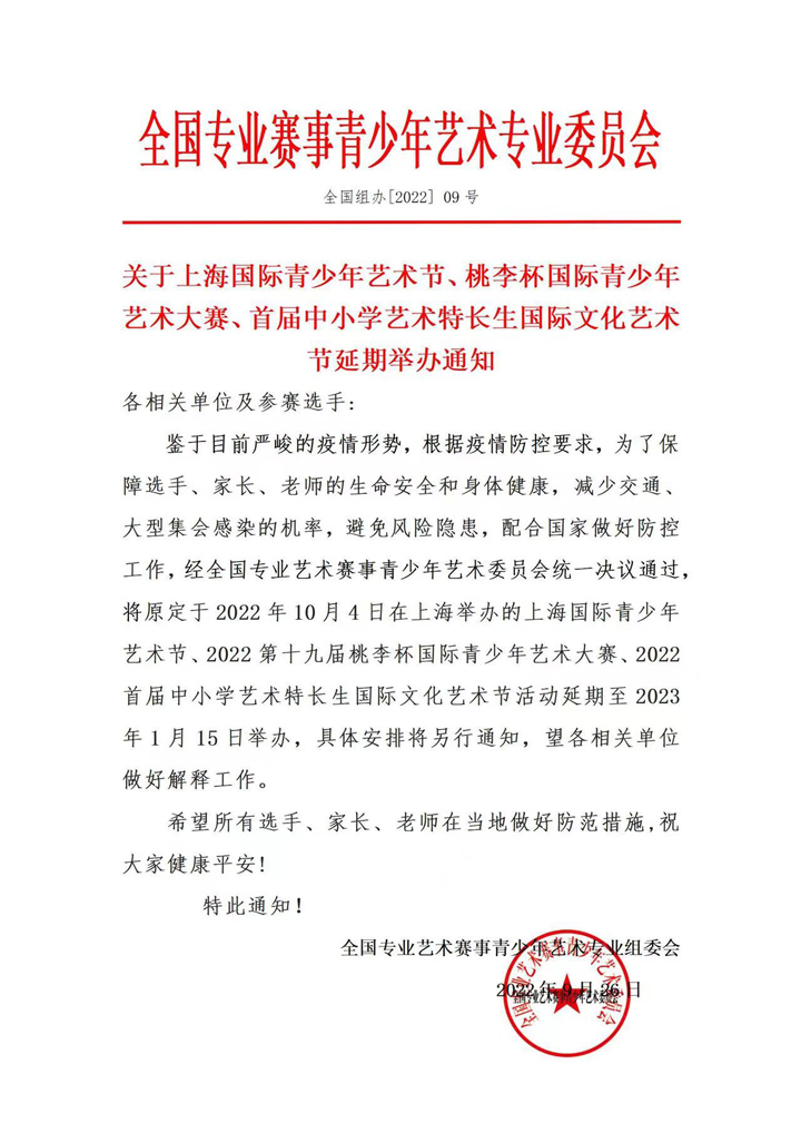 微信图片_20221008132632.jpg