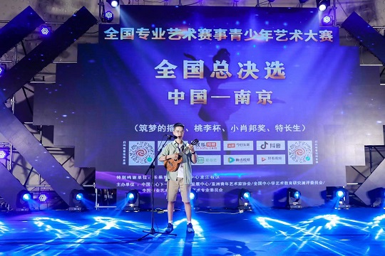 艺术风采