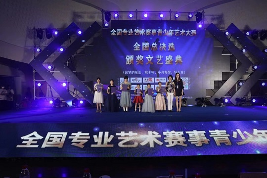 艺术风采