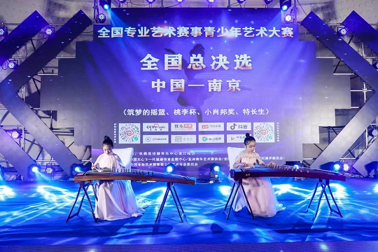 艺术风采