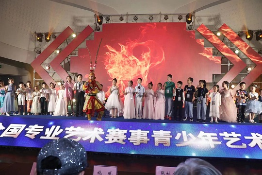 艺术风采