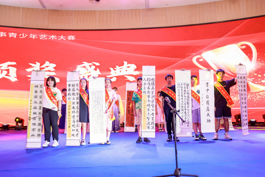 艺术风采