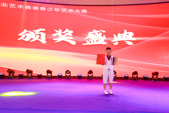 艺术风采