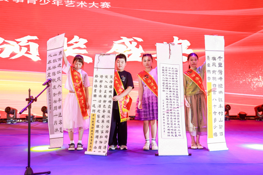 艺术风采