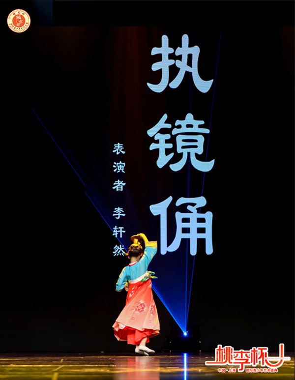 艺术风采