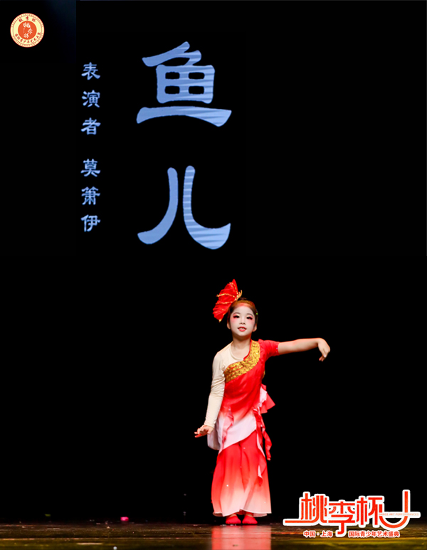 艺术风采