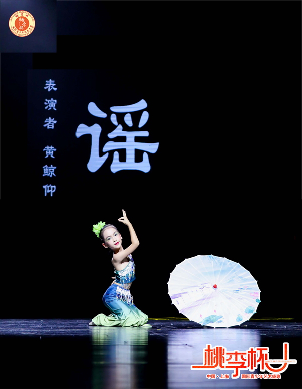 艺术风采